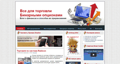 Desktop Screenshot of nmasalov.ru