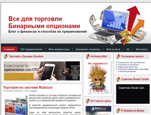 Tablet Screenshot of nmasalov.ru